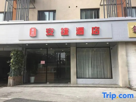 Anjie Hotel Shanghai