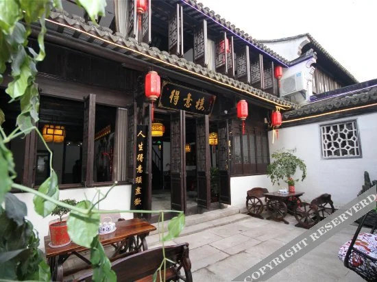 Deyilou Boutique Inn