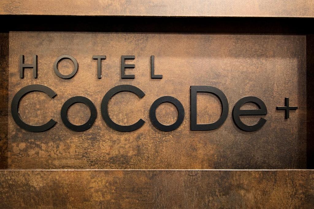 HOTEL CoCoDe plus 사진 6