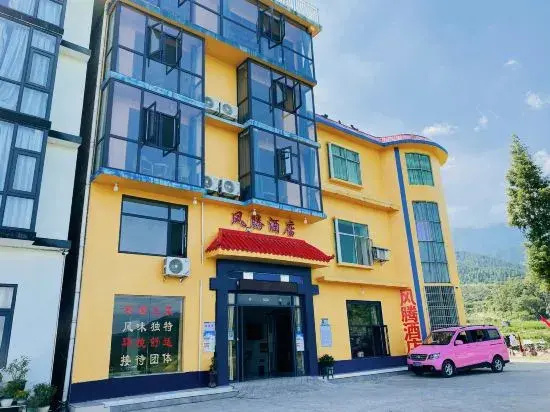 Wugongshan Fengteng Homestay
