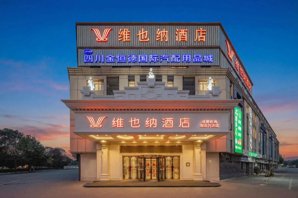 Vienna Hotel Chengdu Airport Shuangliu Wanda - Domestic Guests in Chengdu