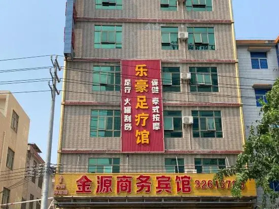 Jinyuan Business Hotel (Danzhou Bus Station)