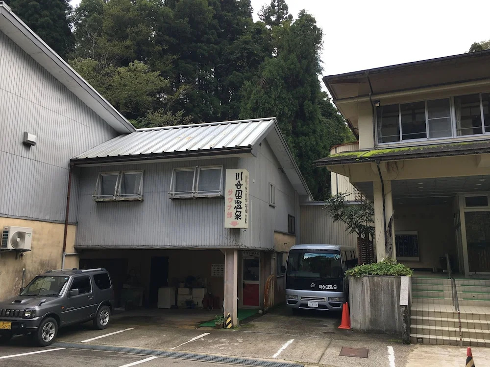 Kawaida Onsen