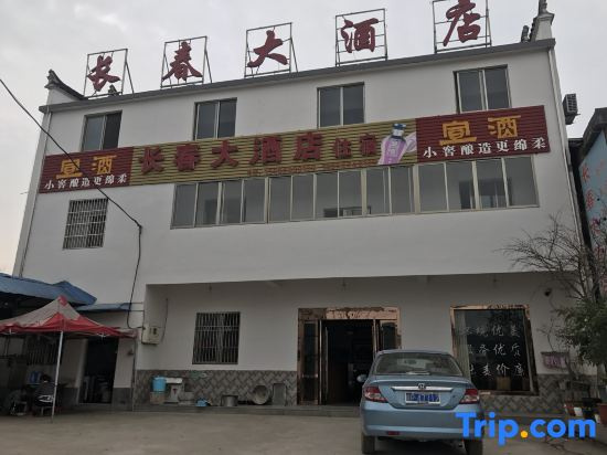 Changchun Hotel, Lixian County