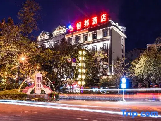 Hengbang Hotel