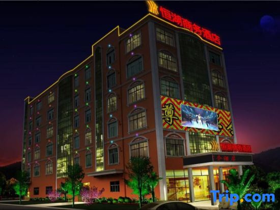 Henghu Business Hotel