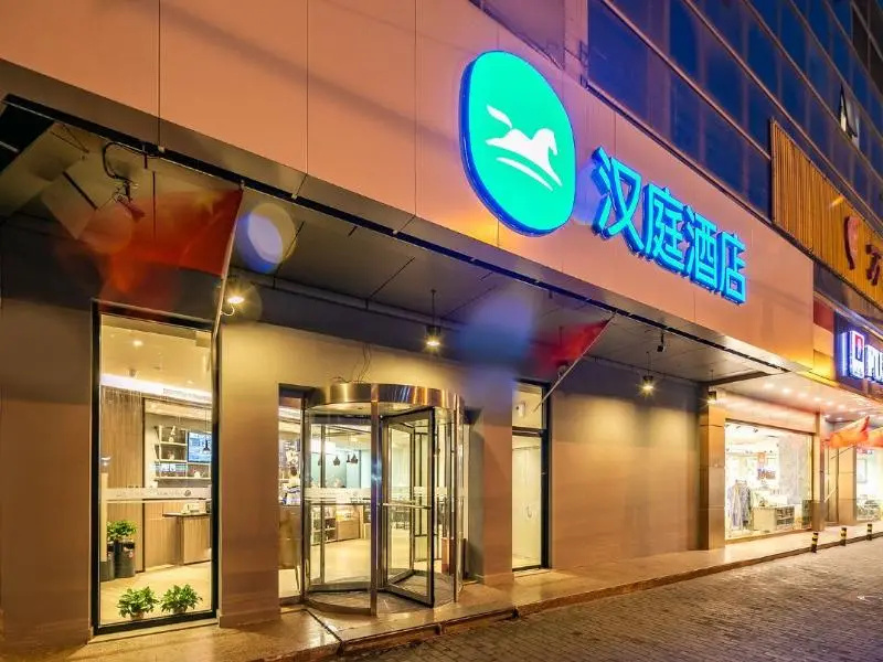 Hanting Hotel (Xi'an Jixiang Road)
