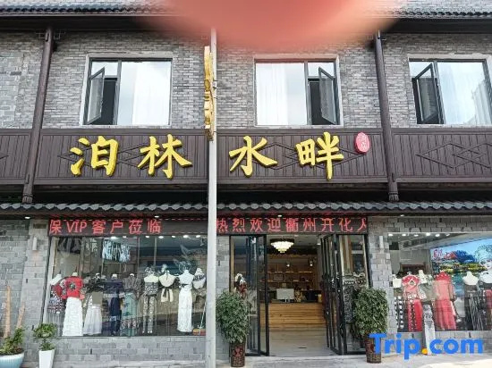Shangu Huajian Muxintang Riverview Hostel