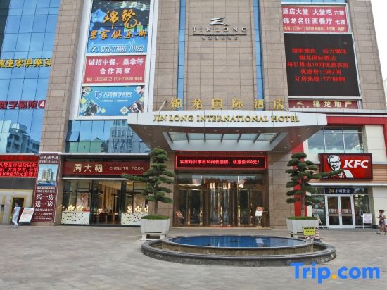 Jinlong International Hotel in Zhaoqing