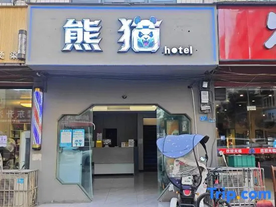 Kaihei Homestay in Chengdu