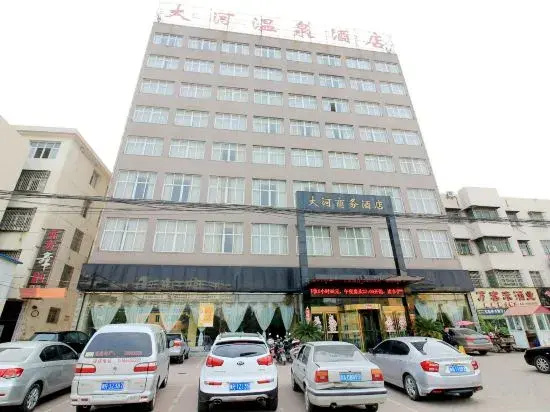 Dengzhou Dahe Business Hotel