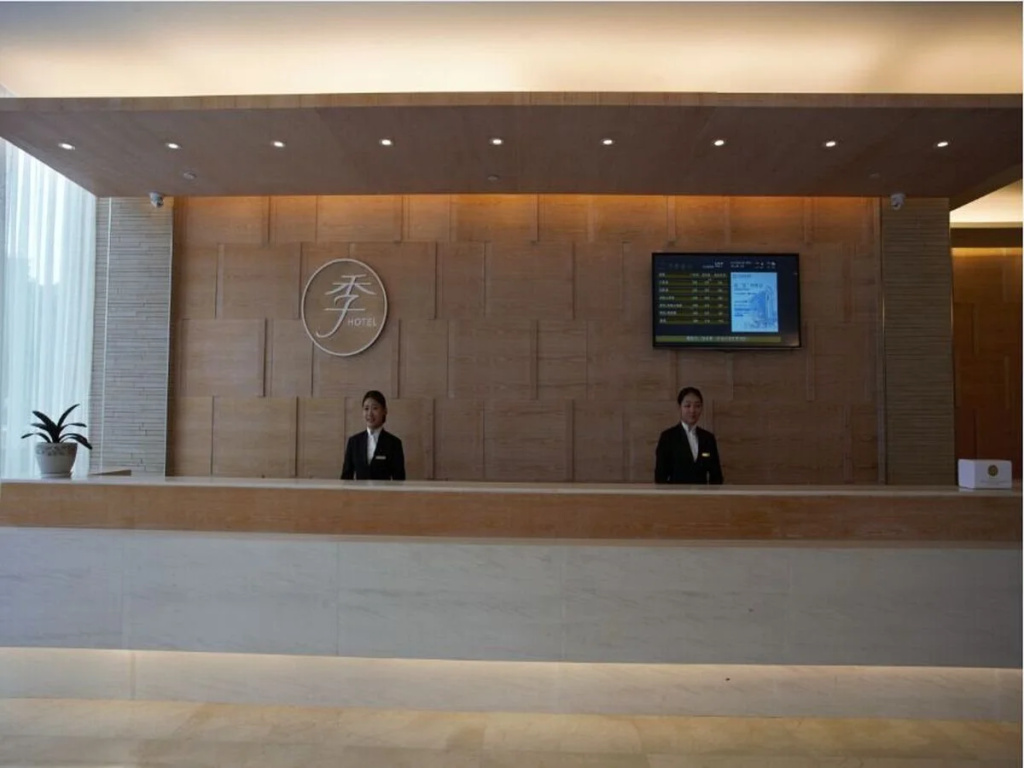JI Hotel Dushu Lake Suzhou - Général