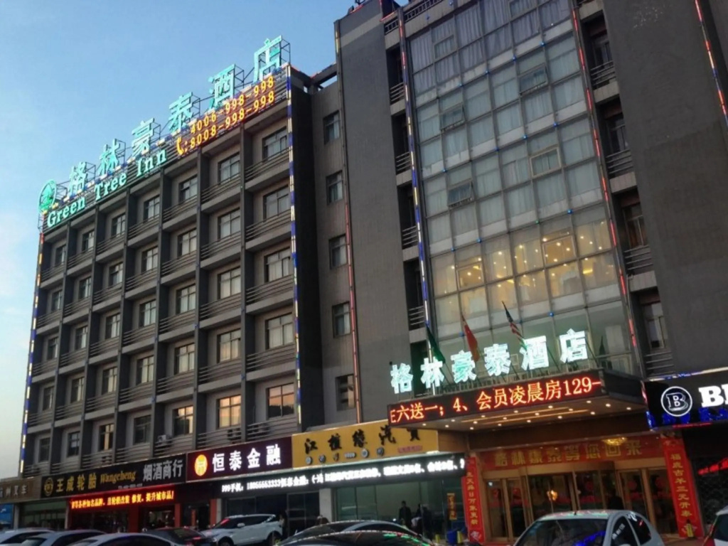 GreenTree Inn Yancheng Station Hotel in Yancheng