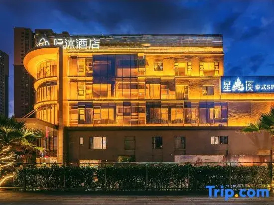 Yinmo Hotel (Kunming Gaoxin)