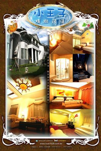 Отель Love Prince B&B, фото 16