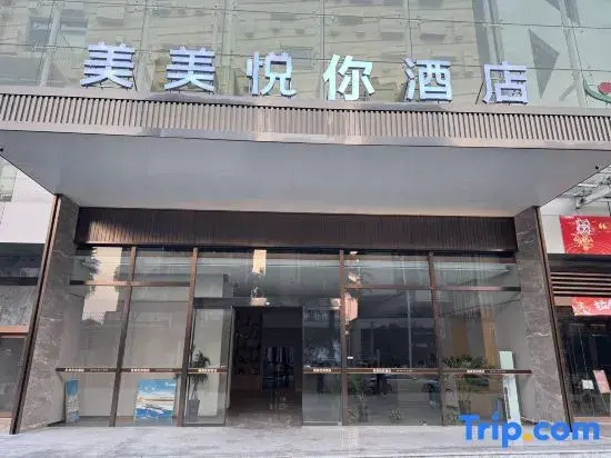 Meimeiyueni Hotel (Meimei World)
