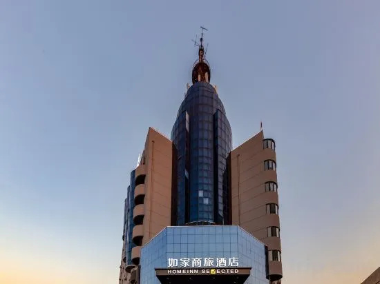 Homeinn Selected Hotel (Danyang Railway Station Yunyang Bridge) in Zhenjiang