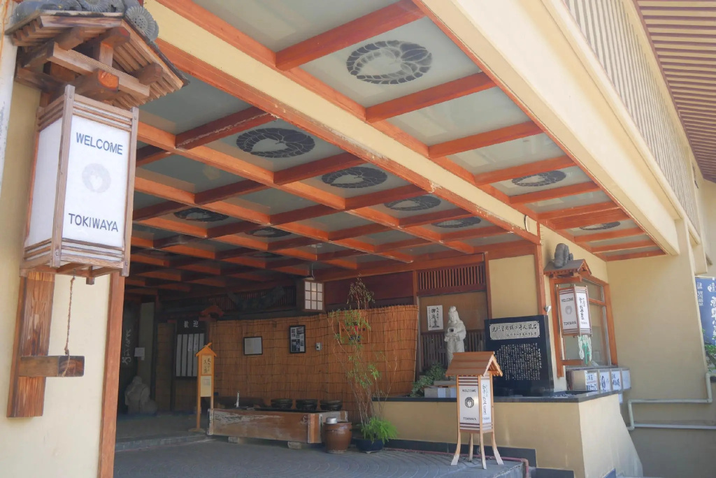 TOKIWAYA Ryokan