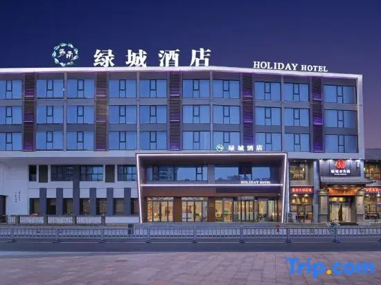 Wuxi Greentown Hotel (Taihu Yuantouzhu Scenic Area Lakeside Commercial Street)