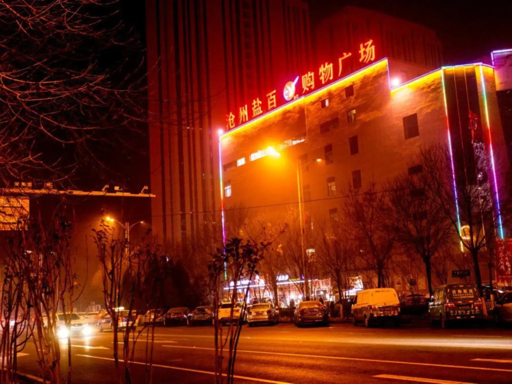 Cangzhou Qingshe Travel Apartment