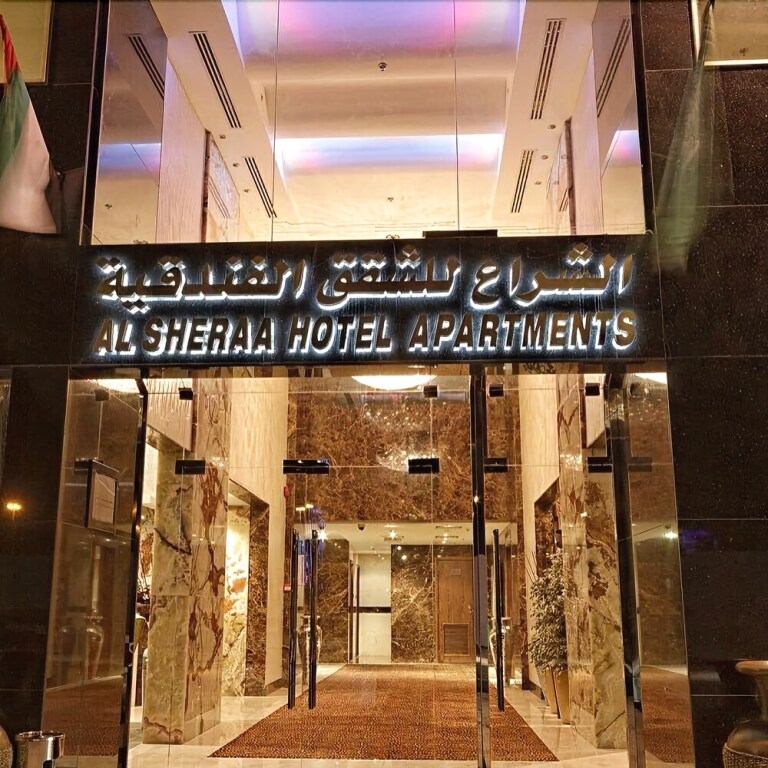 Al Sheraa Hotel Apartments