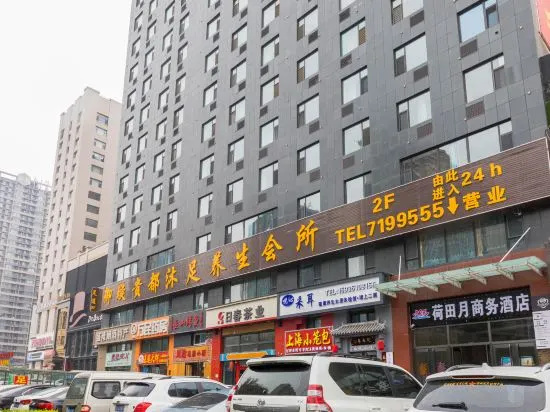 Hetianyue Business Hotel in Taiyuan