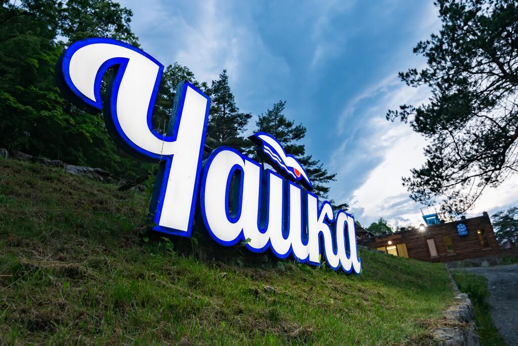 Гостиница Чайка Ингушетия