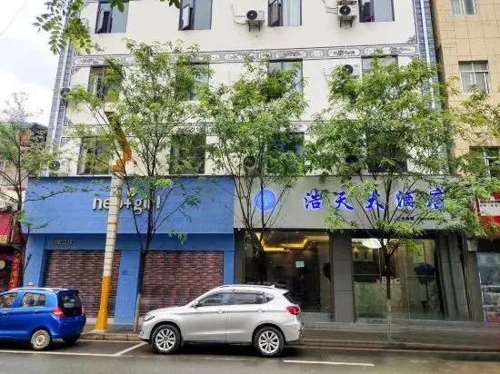 Haotian Grand Hotel