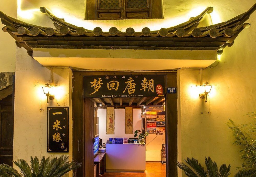 Bird Of Paradise Inn - Lijiang