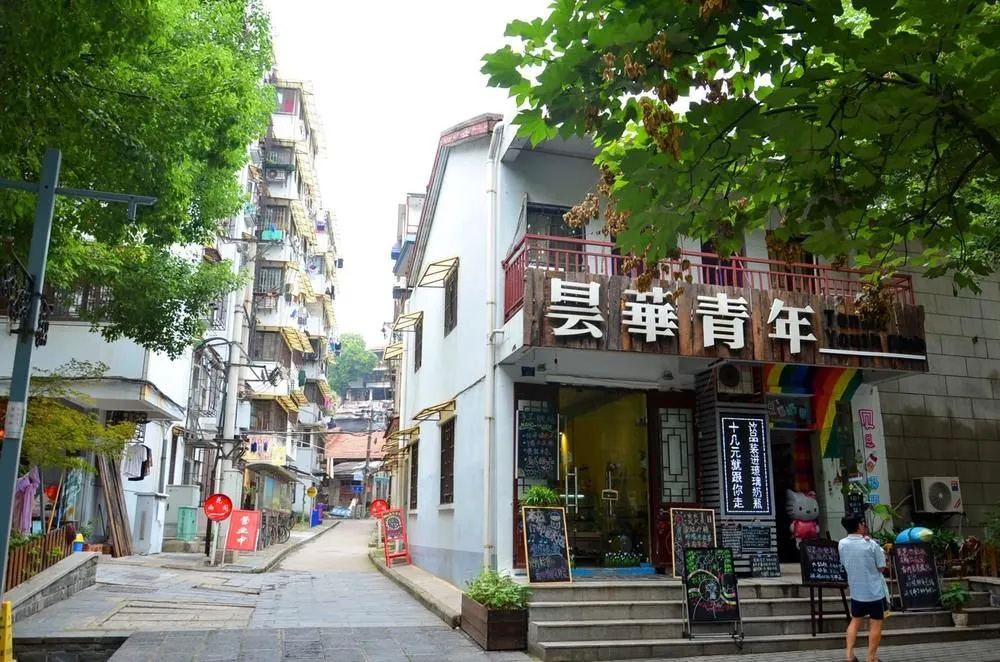 Day Dreaming Home- Wuhan