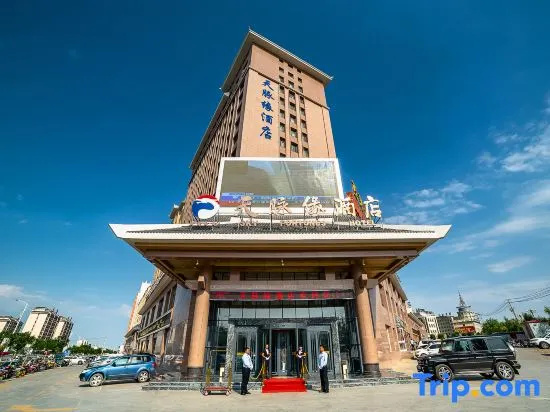 Sky Fortunes Hotel