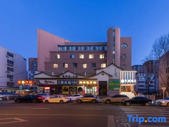 HanTing Hotel (Beijing Wukesong Wuluju Subway Station)
