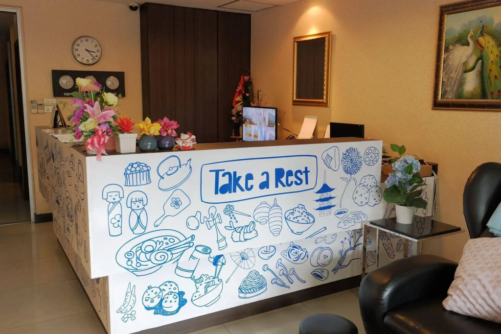 Take A Rest Hotel - Général