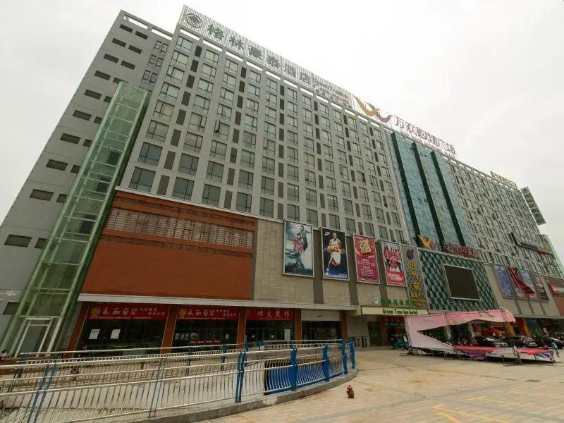 GreenTree Inn Anhui Hefei Yaohai Wanda Tongda Road Business Hotel