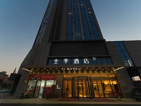 JI Hotel (Zhuhai Aviation New Town)