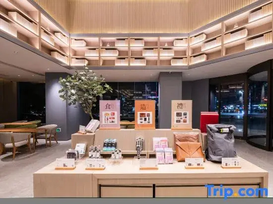 JI Hotel (Poyang Wetland Park)