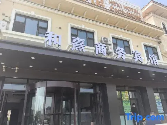 Hexi Hotel