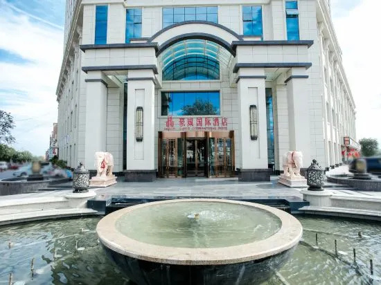 Sa'er Haowei International Hotel