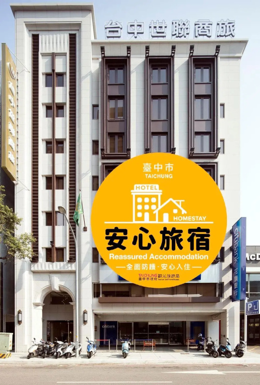 Olah Poshtel Taichung Wenxin - Chambres