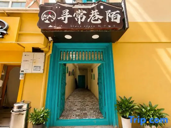 Usual Lanes · Encounter Exotic Southern Xinjiang · Holiday Homestay