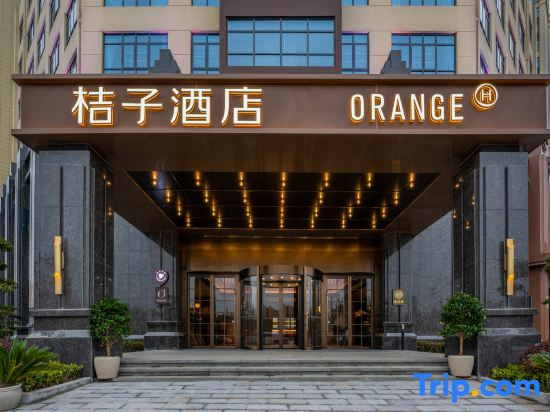 Orange Hotel (Xiantao City Government Branch)