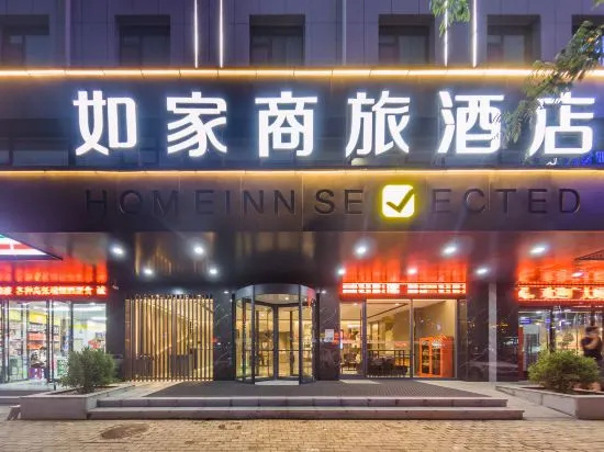 Homeinn Selected(Lvlinag Xingsheng Road, Longfeng North Street) in Luliang