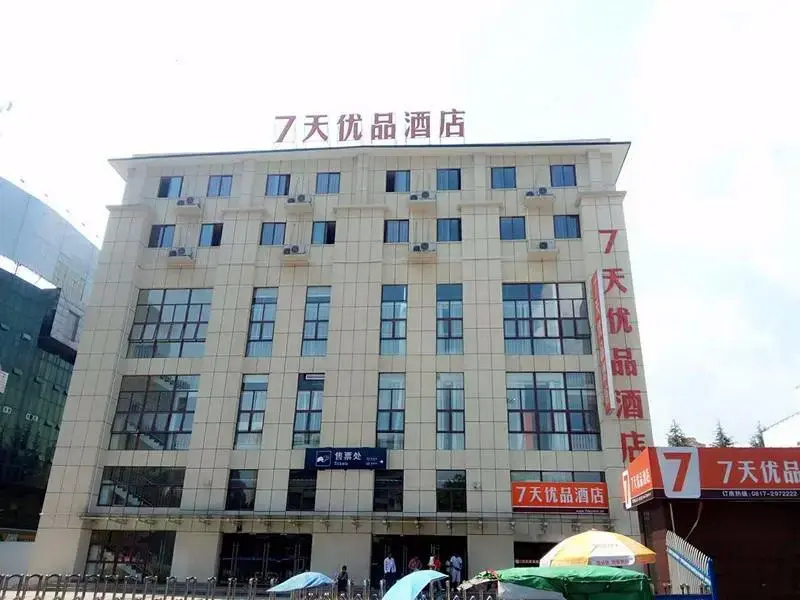 7 Days Premium· Nanchong Railway Station