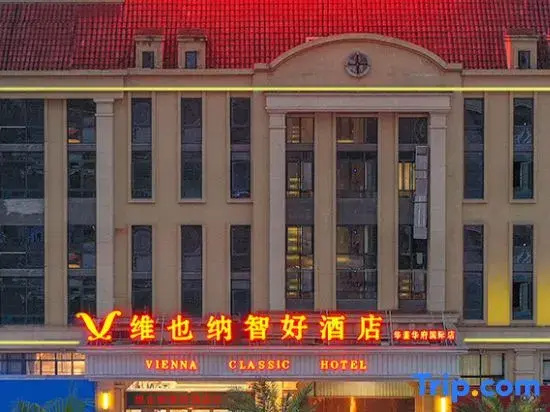 Vienna Classic Hotel (Guang An Hua Ying Hotel)