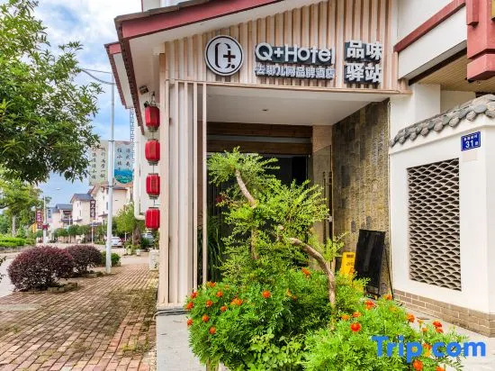 Pinwei Inn