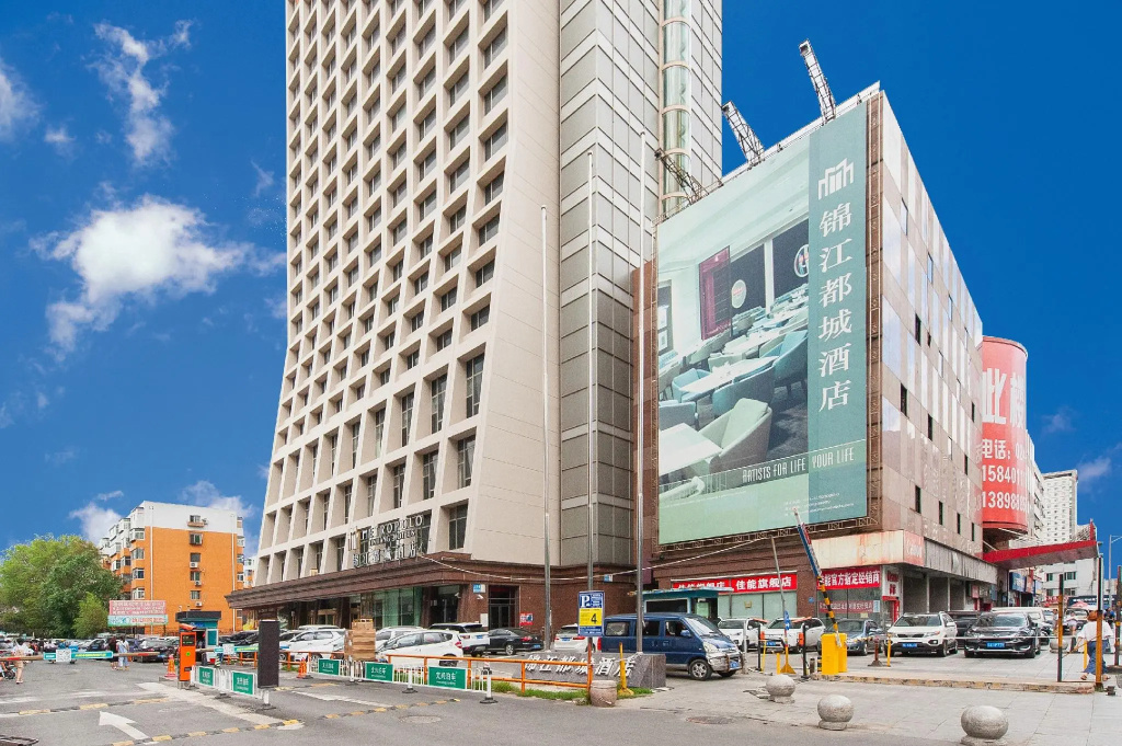 Jinjiang Metropolo Hotel - Shenyang Sanhao Street in Shenyang