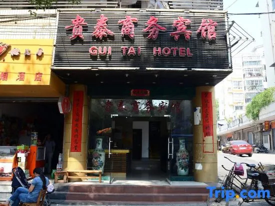 Guilin Guitai Business Hotel