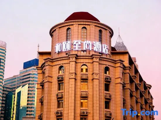 Yitel Collection Hotel (Qingdao Railway Station Zhanqiao Seaview) — фото