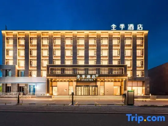 JI Hotel (Chifeng Lindong Government)