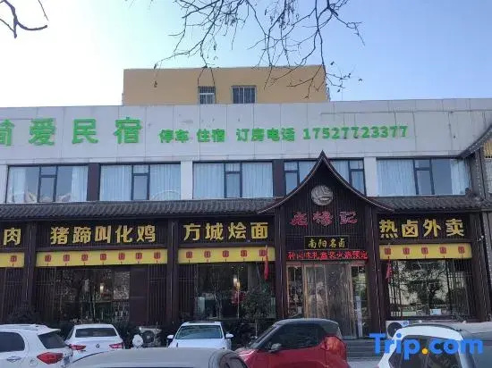 Jian'ai Homestay (Beijing Avenue)
